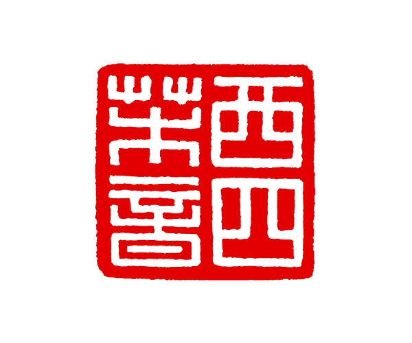 西四芾音品牌介绍